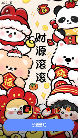 灵动桌面壁纸下载手机版 17424541403310804.jpg