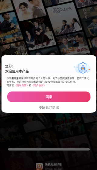 Ѷ̾ÿapp
