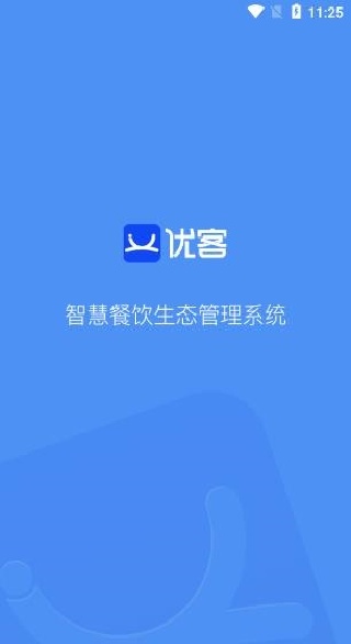 优客商家助手app最新版下载 优客商家助手app最新版下载