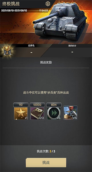 Kiss of War胜利之吻官方手游国际服 Kiss of War胜利之吻官方手游国际服