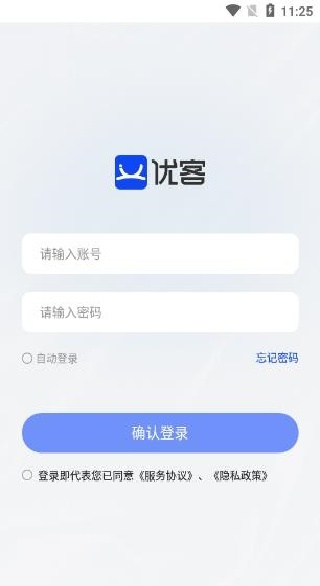 优客商家助手app最新版下载 优客商家助手app最新版下载