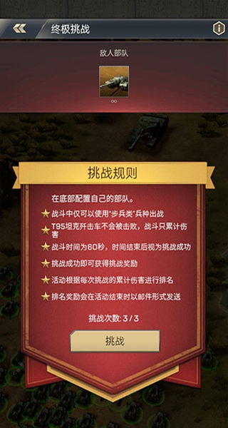 Kiss of War胜利之吻官方手游国际服 Kiss of War胜利之吻官方手游国际服