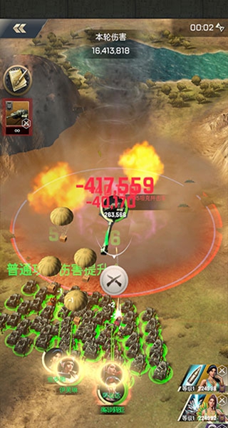 Kiss of War胜利之吻官方手游国际服 Kiss of War胜利之吻官方手游国际服