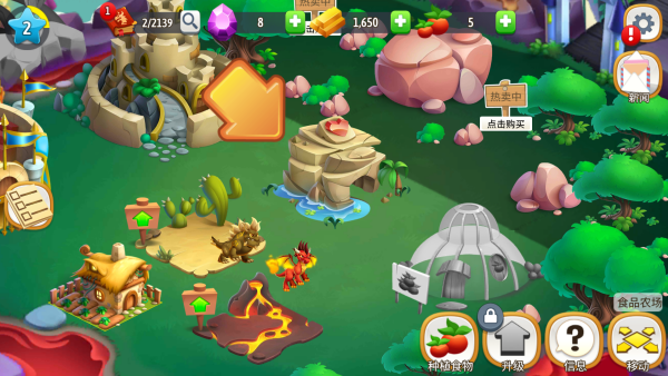 dragoncity中文官方正版下载 dragoncity中文官方正版下载