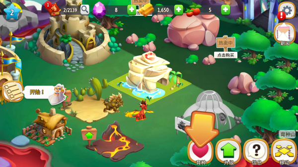 dragoncity中文官方正版下载 dragoncity中文官方正版下载