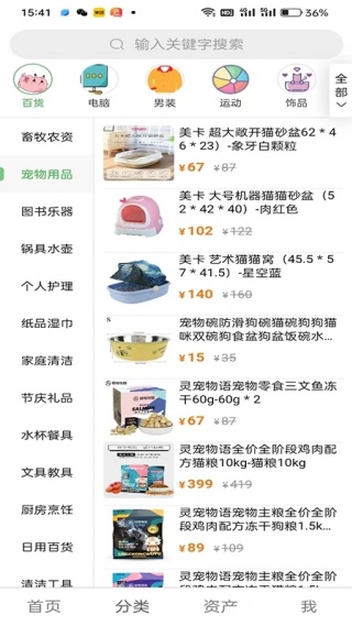 昌盛联动利app下载 昌盛联动利app下载