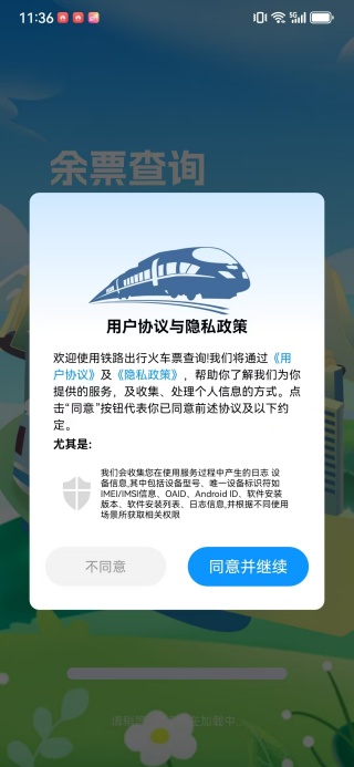 ·лƱѯapp