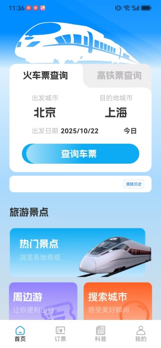 ·лƱѯapp