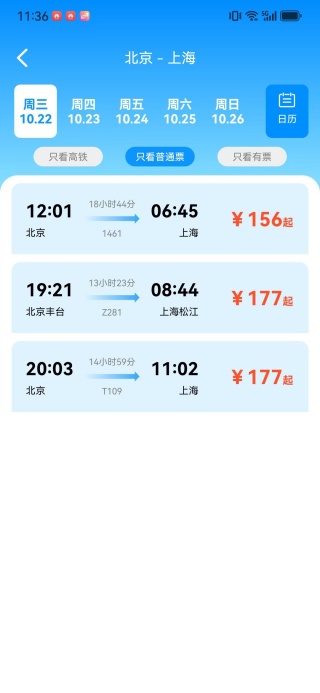 ·лƱѯapp