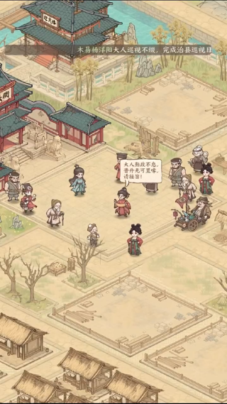 这城有良田2025最新版下载 这城有良田2025最新版下载