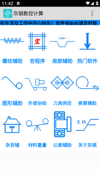 ҹؼapp