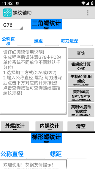 ҹؼapp
