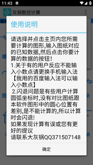 ҹؼapp