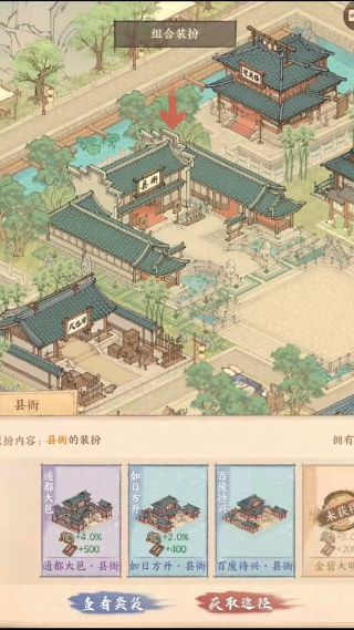 这城有良田2025最新版下载 这城有良田2025最新版下载