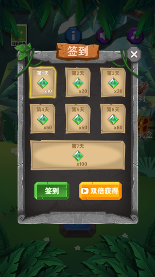 祖玛传说 祖玛传说