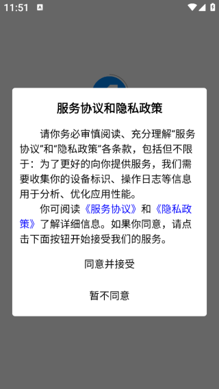 ͨapp