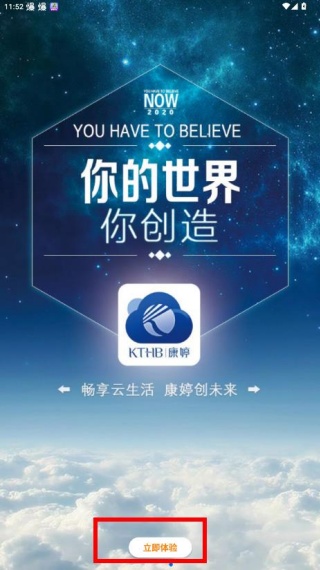 康婷云生活2025最新版 康婷云生活2025最新版