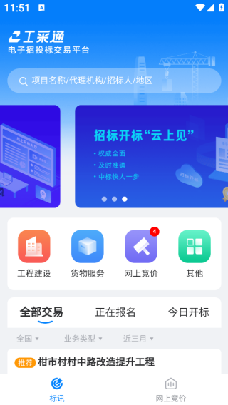 ͨapp