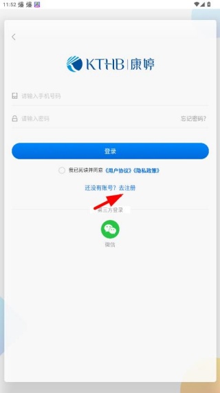 康婷云生活2025最新版 康婷云生活2025最新版