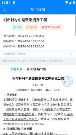 ͨapp