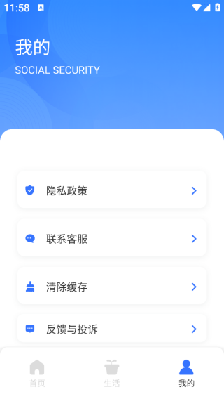 ϵ籣ͨapp