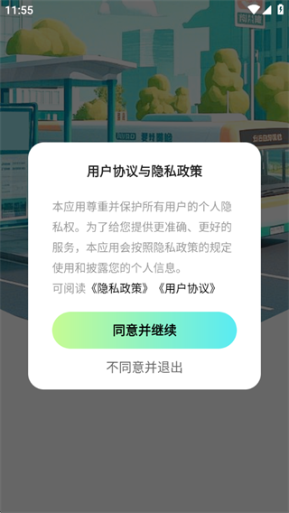 ʵʱ