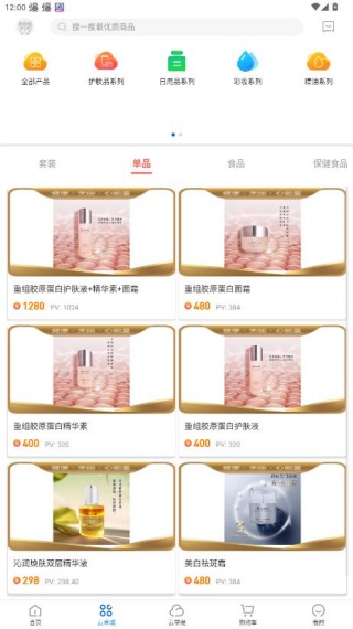 康婷商城app最新版下载(康婷云生活) 康婷商城app最新版下载(康婷云生活)