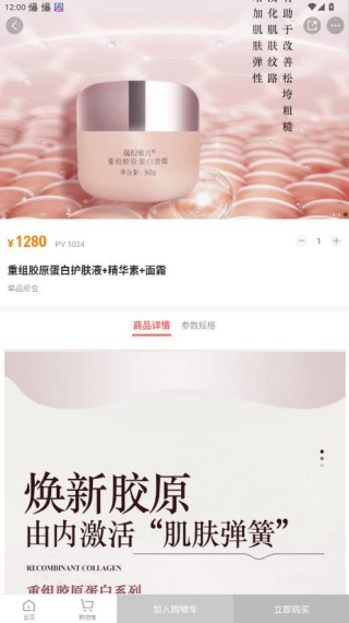 康婷商城app最新版下载(康婷云生活) 康婷商城app最新版下载(康婷云生活)