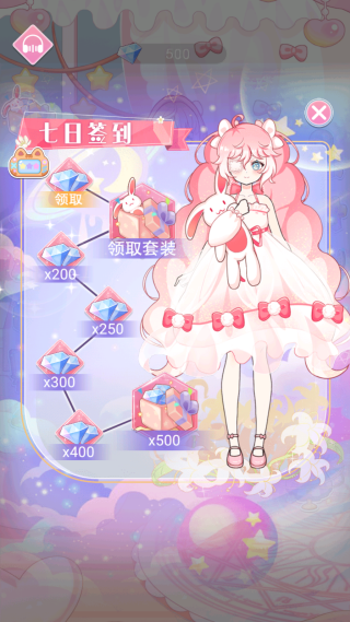 次元换装少女 次元换装少女