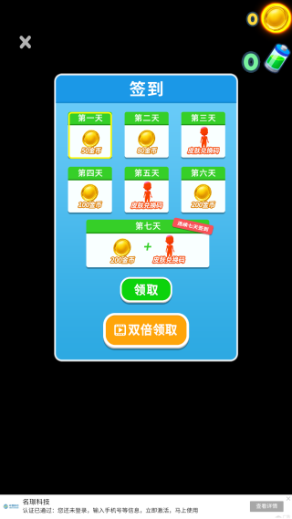 躲猫猫大作战国服最新版 躲猫猫大作战国服最新版