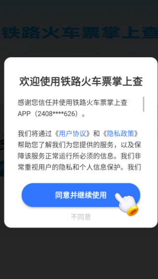 ·Ʊϲapp