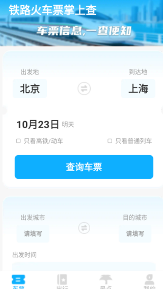 ·Ʊϲapp