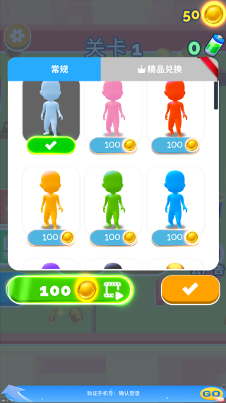 躲猫猫大作战国服最新版 躲猫猫大作战国服最新版