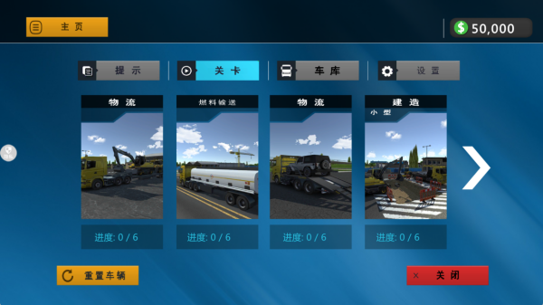 狂飙都市冒险官方下载 狂飙都市冒险官方下载