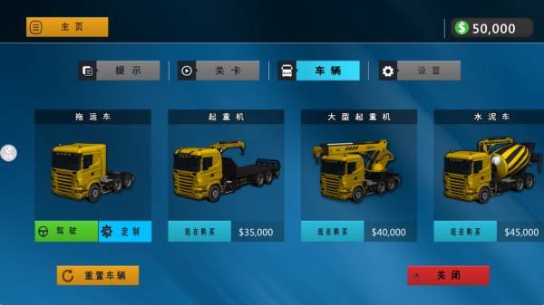 狂飙都市冒险官方下载 狂飙都市冒险官方下载