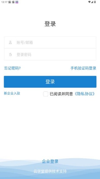绚星云学堂 绚星云学堂