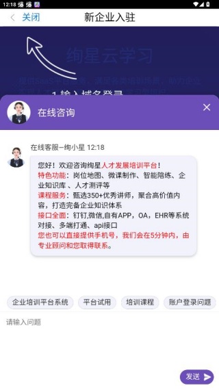 绚星云学堂 绚星云学堂