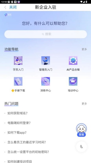 绚星云学堂 绚星云学堂