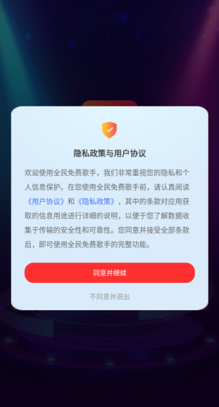 ȫѸapp