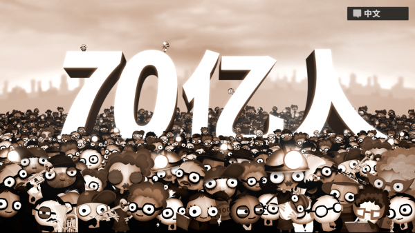 7 billion humansİ(70)