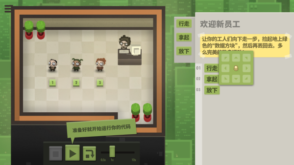 7 billion humansİ(70)