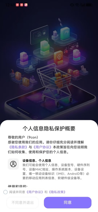 ʡǮȯapp