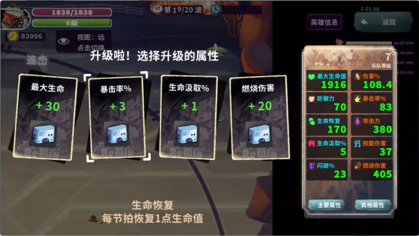 共鸣之心游戏下载 共鸣之心游戏下载