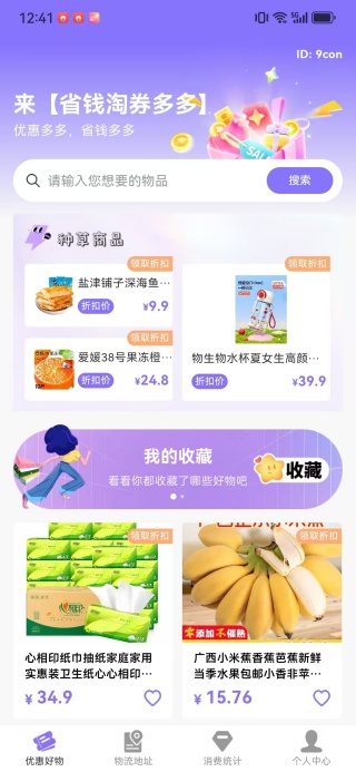 ʡǮȯapp