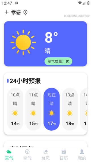 ؽԤapp
