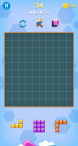 方块合合乐去广告最新版 方块合合乐去广告最新版