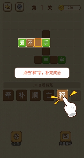 方块合合乐去广告最新版 方块合合乐去广告最新版