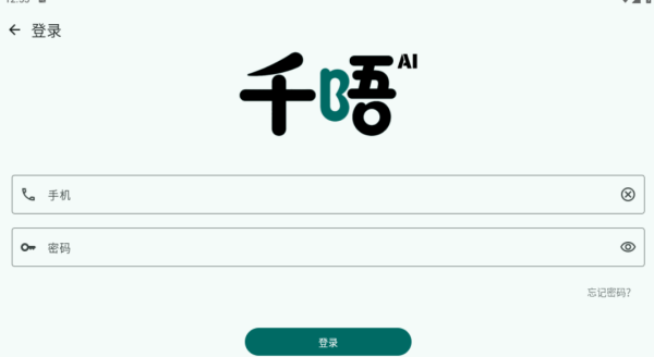 ǧapp