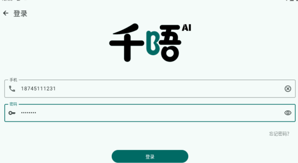 ǧapp
