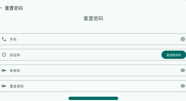 ǧapp